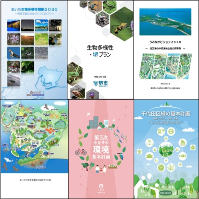 業務案内4