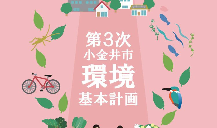 業務案内