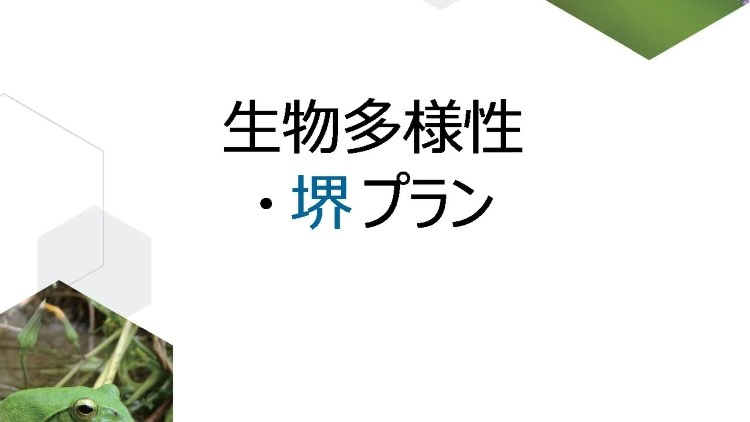 業務案内
