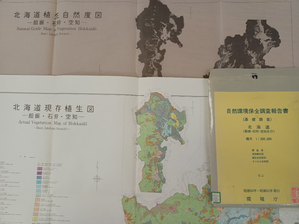 1973