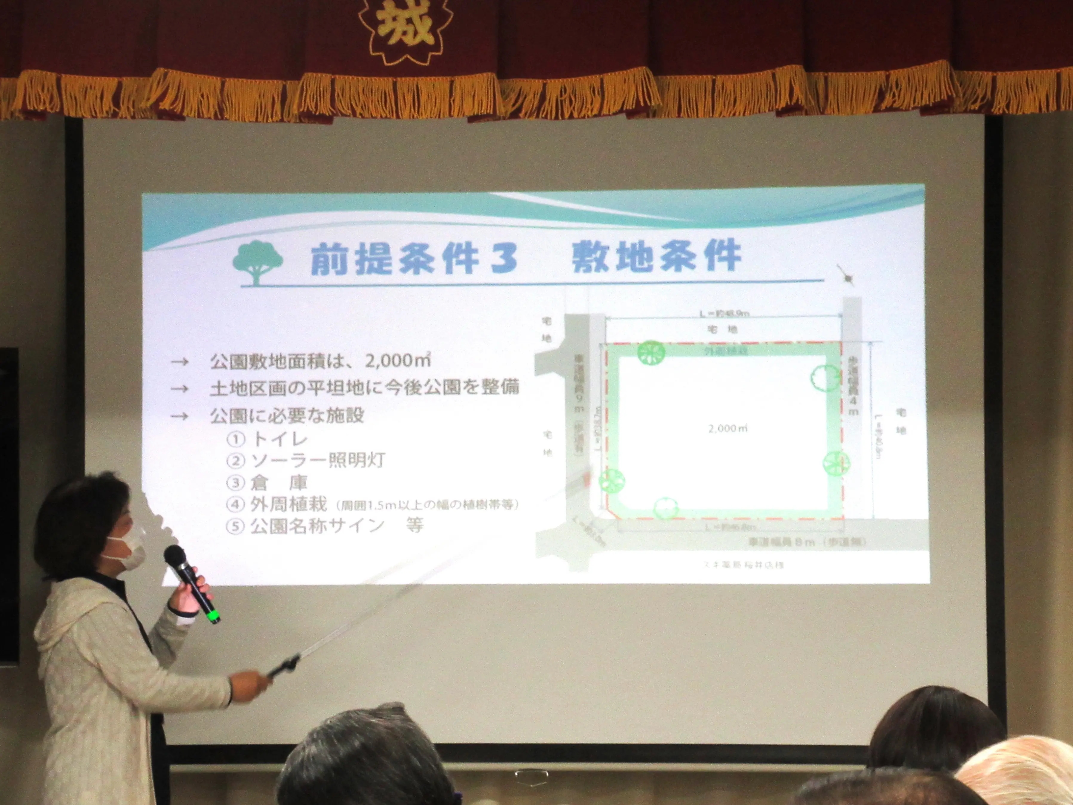 地方事務所の様子