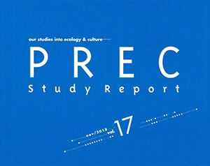 レポート画像