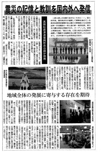 新聞