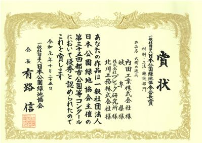 賞状1
