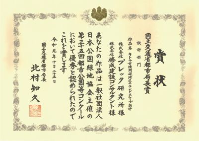 賞状2