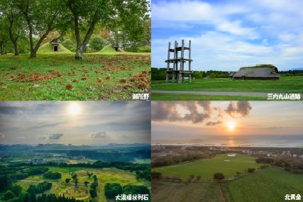 北海道・北東北の縄文遺産群