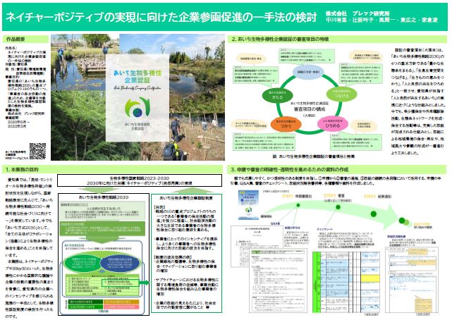 表彰状